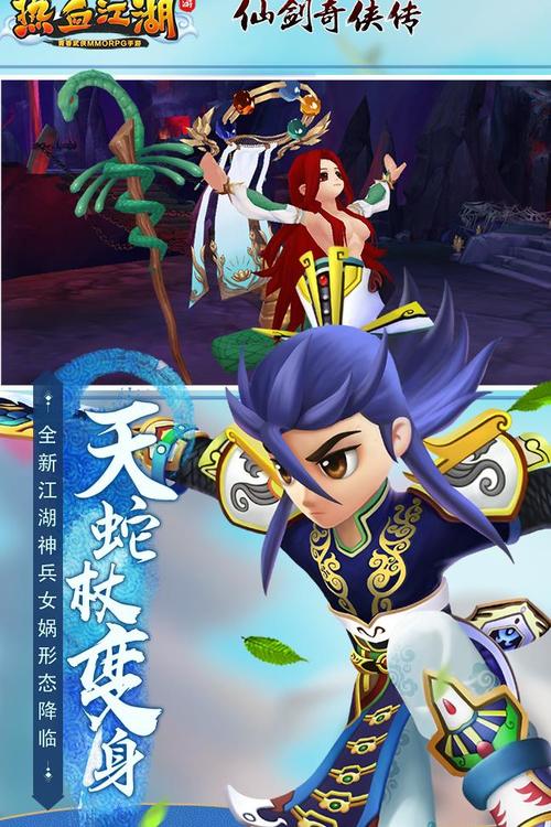 热血江湖私服发布网：资源丰富、玩法新奇，但需注意安全隐患_