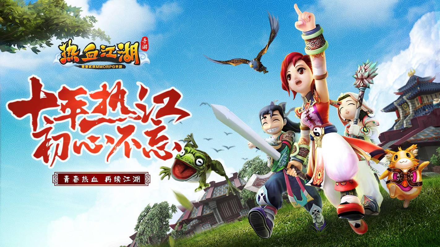 热血江湖sf游戏：经典玩法与全新体验的完美结合，探索独特江湖世界_