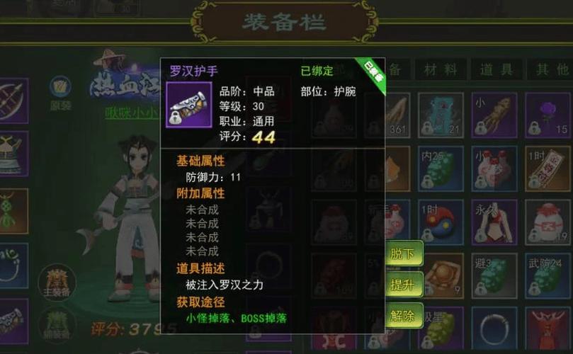 热血江湖私服玩法体验与装备获取：重温经典，快速升级与轻松获取装备_