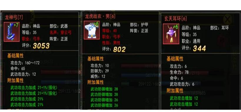 热血江湖私服玩法详解：快速升级与道具获取技巧_