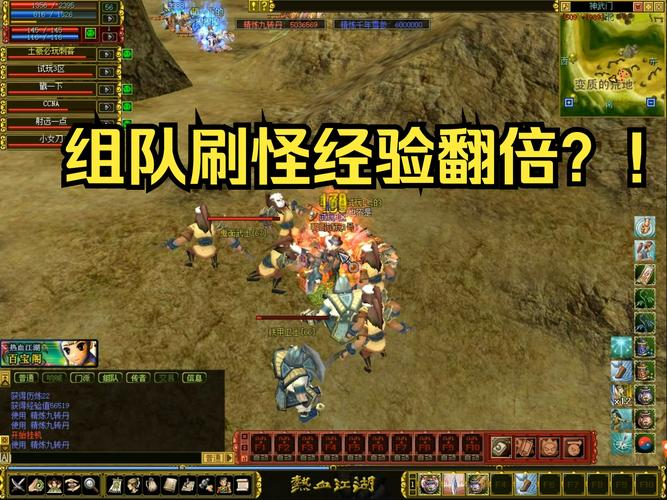 热血江湖sf：重温经典玩法、刷怪升级与武勋系统的激情江湖体验_
