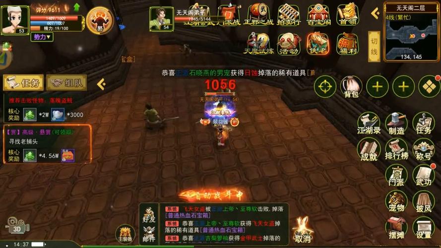 热血江湖私发网：快速下载与安全隐患并存的游戏体验_