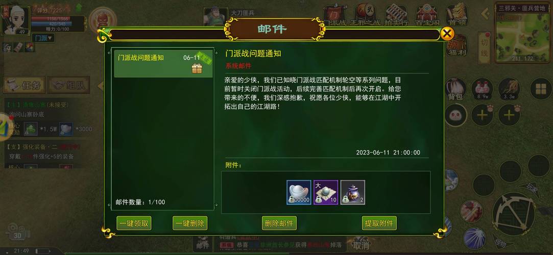 热血江湖SF经典重现：正义与邪恶的较量，重温江湖恩怨情仇