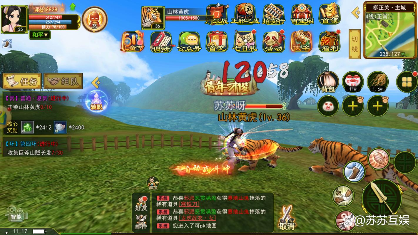 热血江湖私服：经典武侠世界重现，多样玩法创新体验