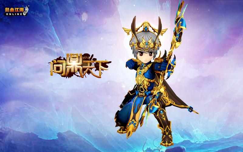 热血江湖sf手机版_热血江湖sf2.0最新发布网_热血江湖sf