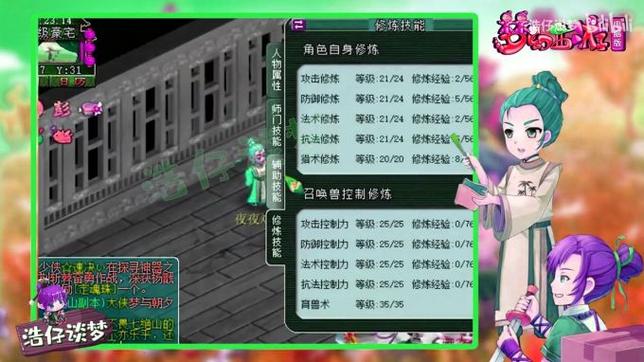热血江湖私服发布网：多样版本选择与快速游戏体验全解析