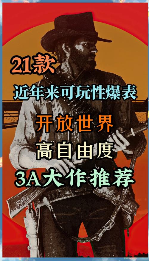 探索丰富装备体系与多样社交互动，体验激情竞技对战的游戏世界
